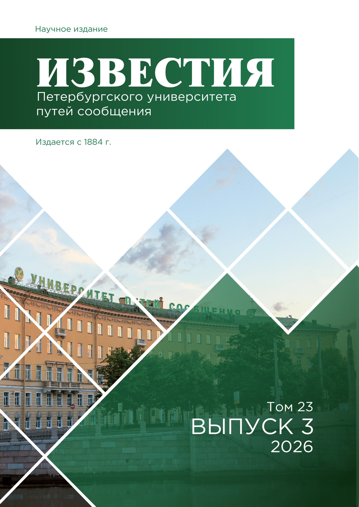 Номер 3