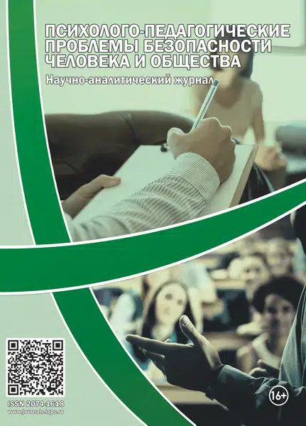             ФОРМИРОВАНИЕ ПРОФЕССИОНАЛЬНЫХ КОМПЕТЕНЦИЙ У СЛУШАТЕЛЕЙ ПРИ ПРОВЕДЕНИИ ПРАКТИЧЕСКИХ ЗАНЯТИЙ ПО ДИСЦИПЛИНЕ «ПОЖАРНАЯ ТАКТИКА»
    