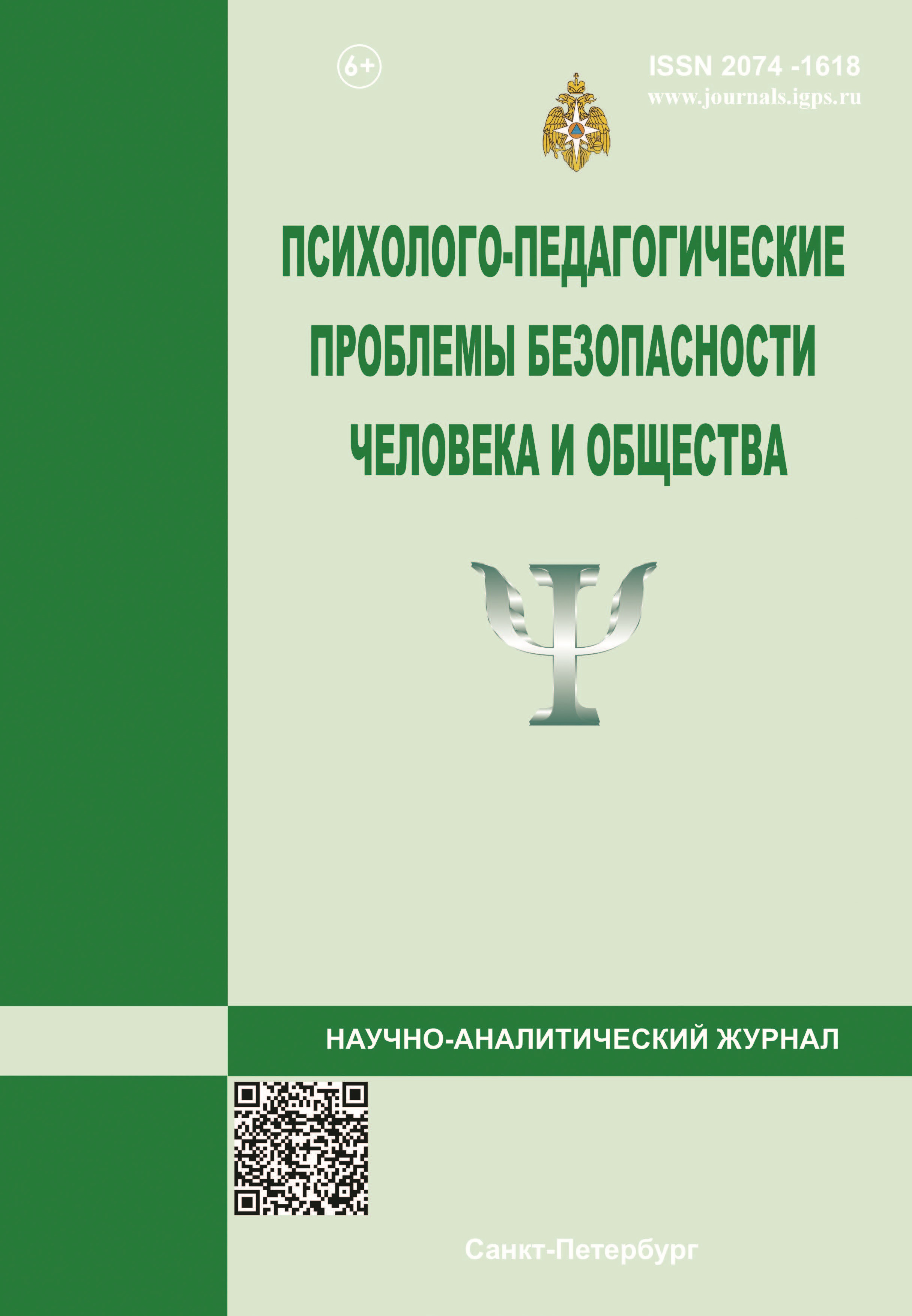                         THE FORMATION OF PROFESSIONAL COMPETENCES OF STUDENTS IN PRACTICAL TRAINING ON
            