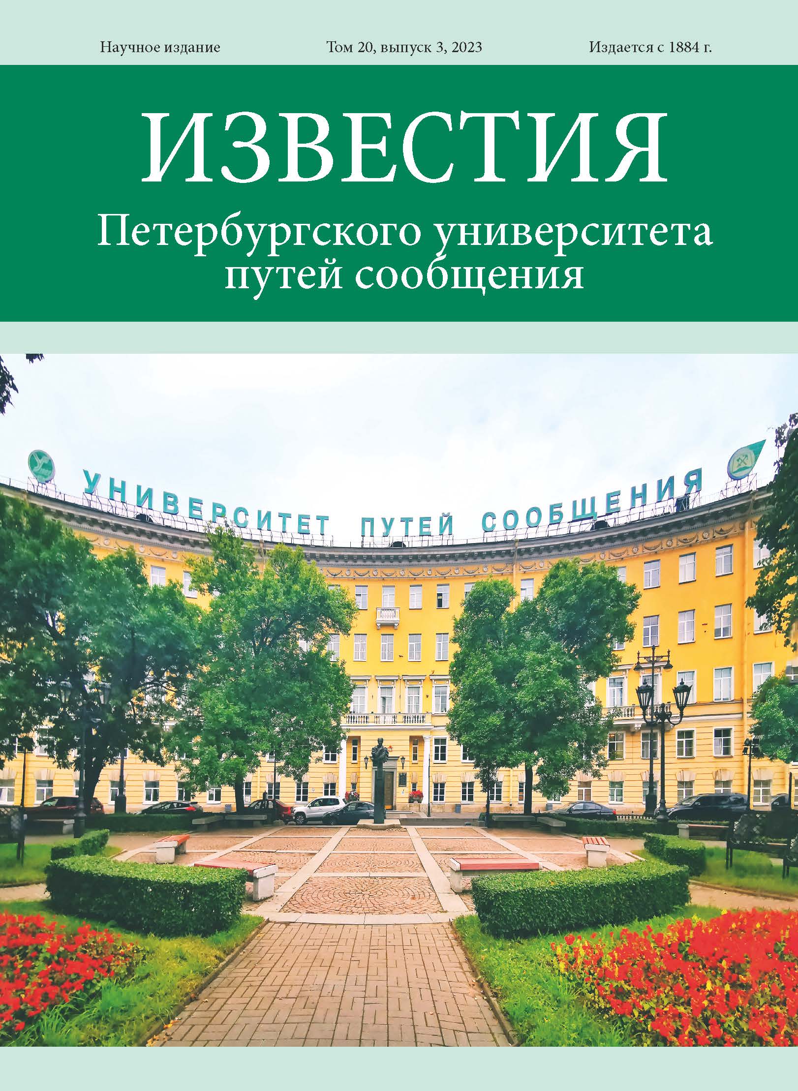             Метод продольной надвижки с плавучей опорой металлических комбинированных пролетных строений мостов
    